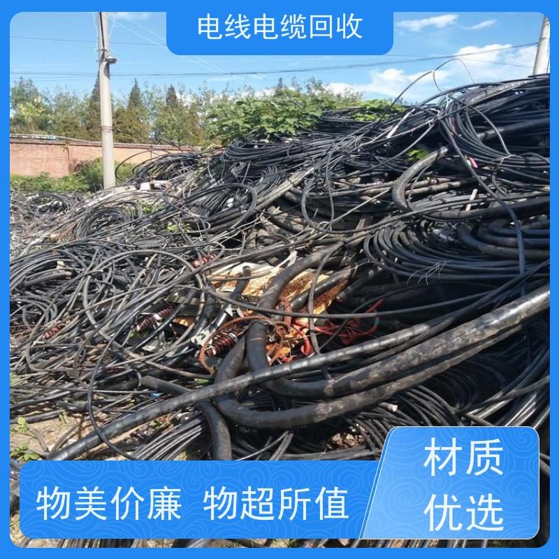 无卤低烟 太阳能发电专用 回收电缆 现金支付 架空线