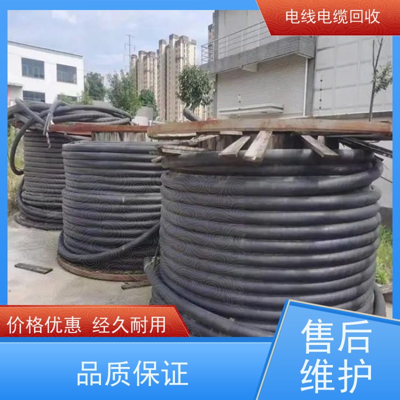 110KV高压电缆 太阳能发电专用 铝缆回收 定价迅速 架空线
