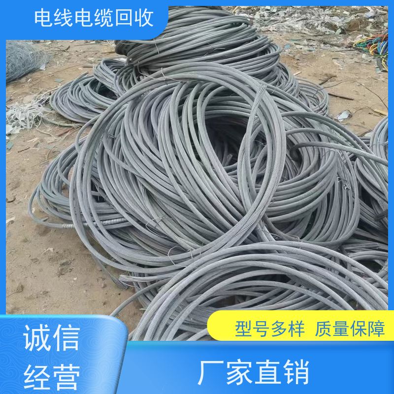 高压铜电缆 无卤低烟WDZ 铜缆回收 安心保障 架空线