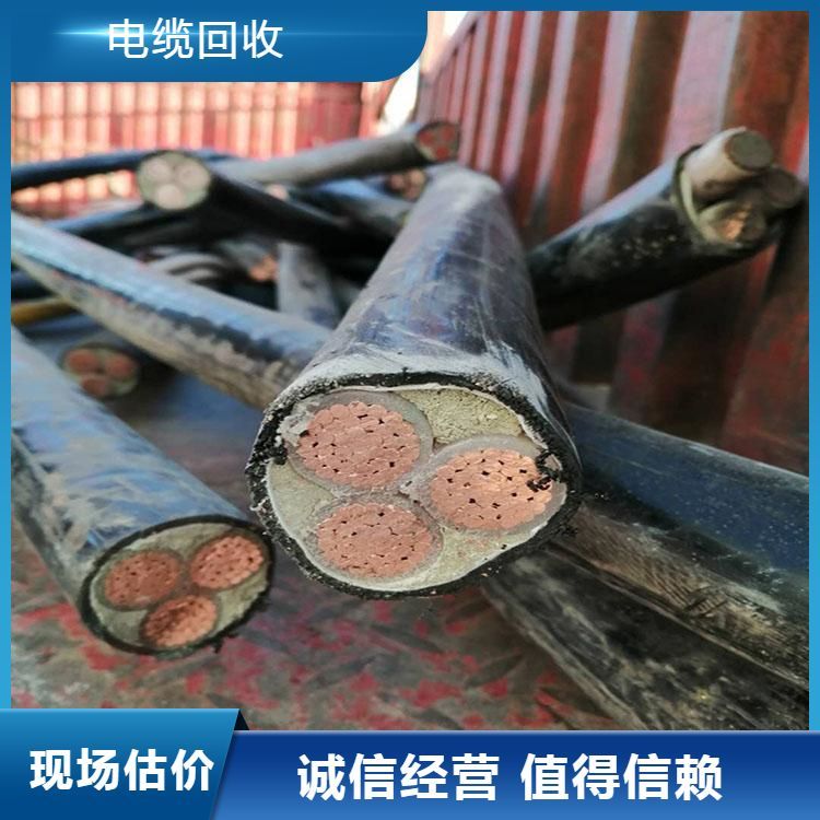 B1级阻燃耐火电缆 架空线 铝缆回收 实时服务 光伏线新能源