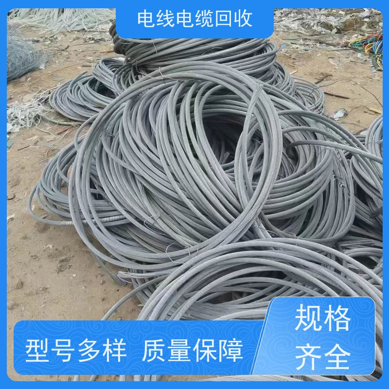 无卤低烟 空气能专用 全国上门 现金支付 B1级阻燃耐火电缆