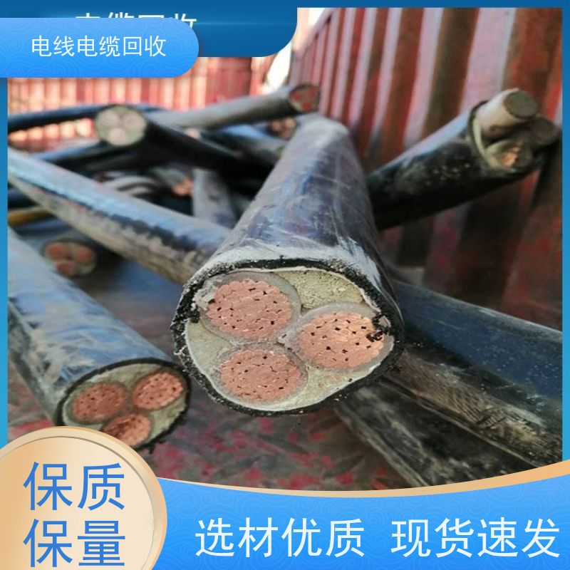 无卤低烟 高压铜缆 全国上门 现金支付 风电电缆