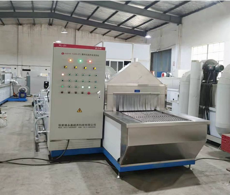 通过式超声波清洗机