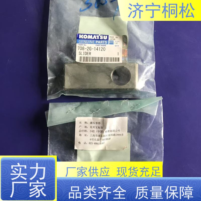济 宁桐松 主控制阀自减压阀 品类齐全 解决憋车问题