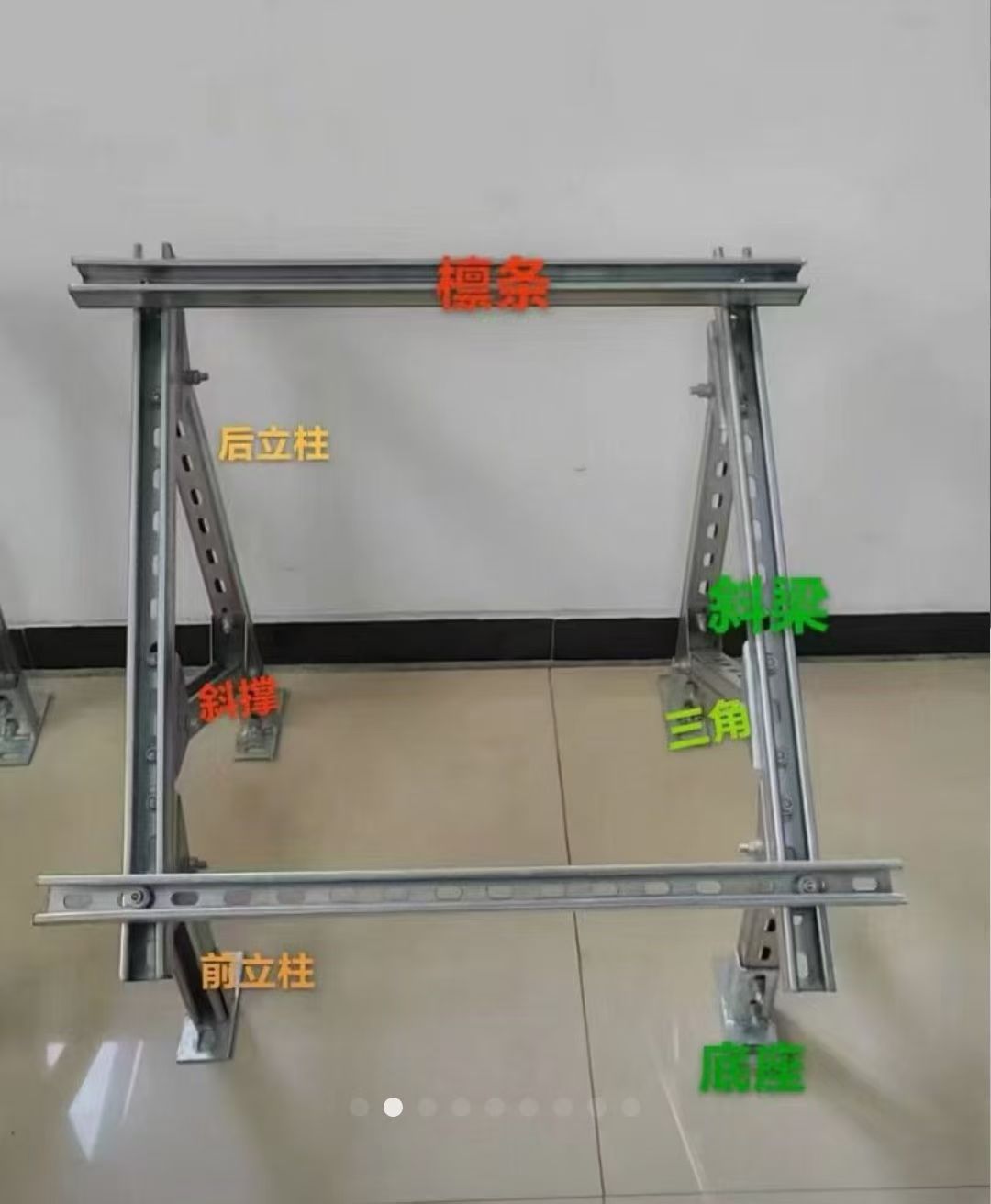光伏支架配件