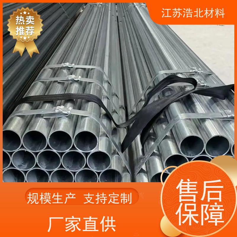浩北材料 锌铝镁防腐隔热板 新能源电池 耐用性好