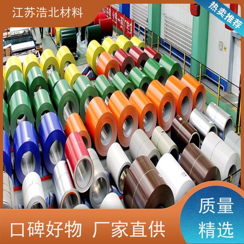 梅 钢 55%镀铝锌彩涂板 洗涤烘干设备背板 款式齐全 