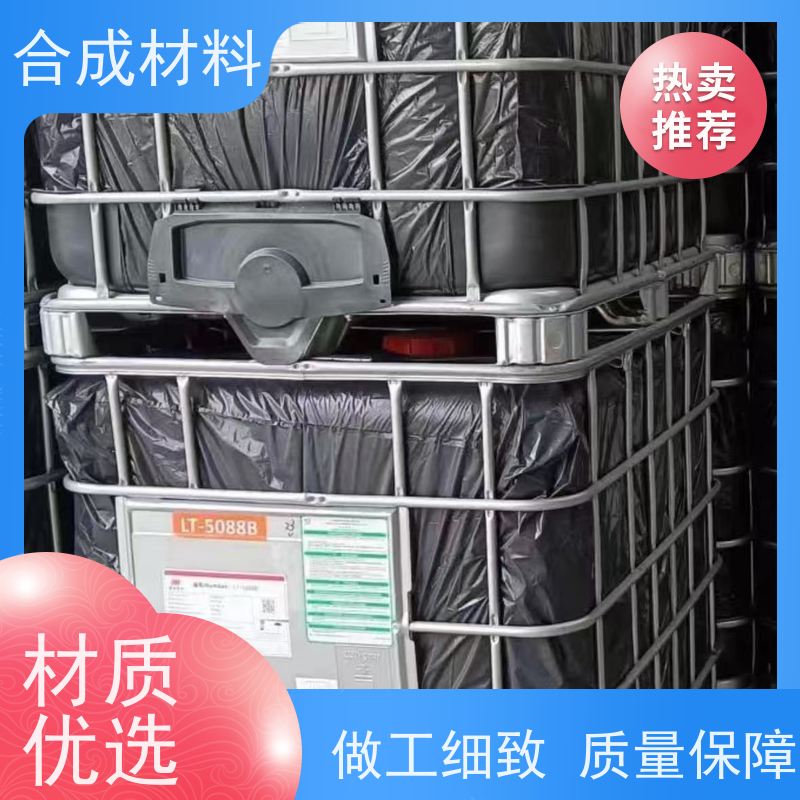 全天在线 全国上门 销售风电胺固化剂 包运输现款结算 