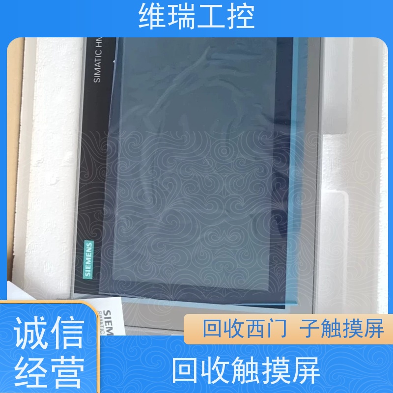 广东东莞市回收西门子CPU模块522-5FH00 新旧不限