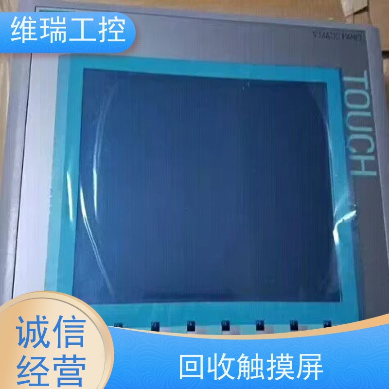 广东惠州市回收西门子CPU模块532-5ND00新旧不限