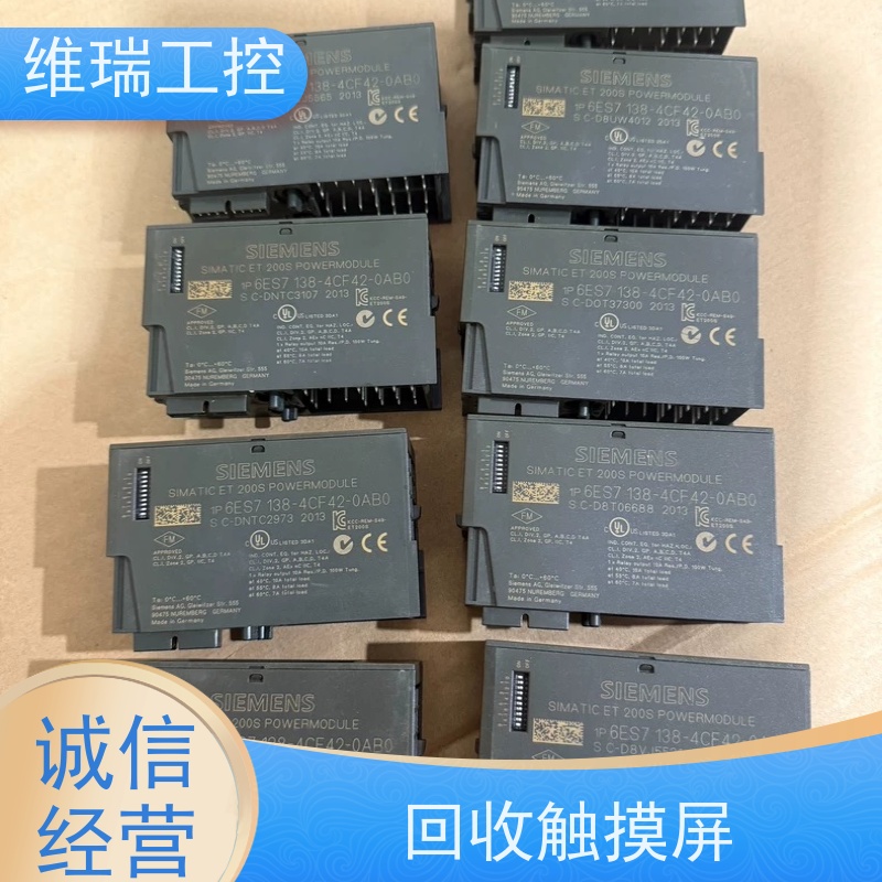 广东惠州市回收西门子CPU模块592-1BM00 新旧不限