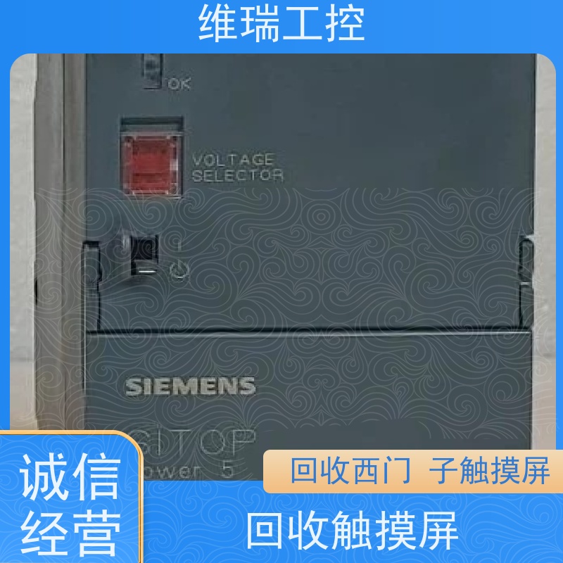 广东中山市回收西门子CPU模块515-2TM01 新旧不限