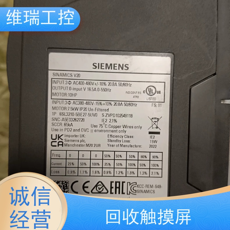 广东中山市回收西门子CPU模块541-1AB00 新旧不限