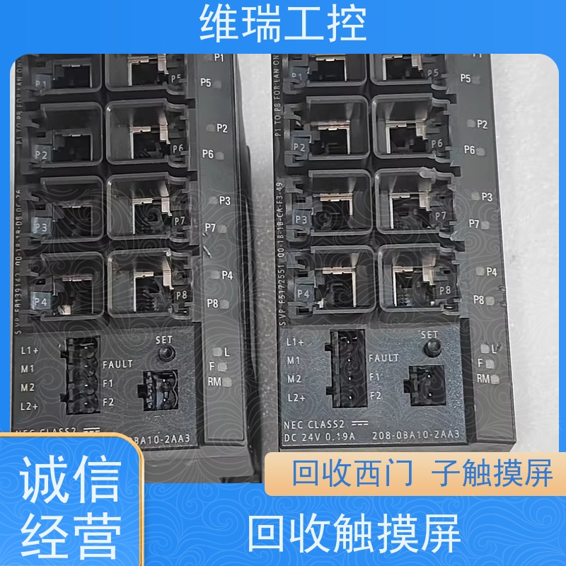 广东佛山市回收西门子CPU模块505-0RA00 新旧不限