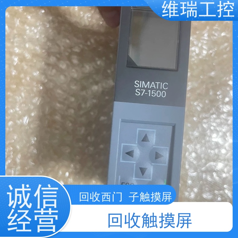 广东惠州市回收西门子CPU模块522-1BF00 新旧不限