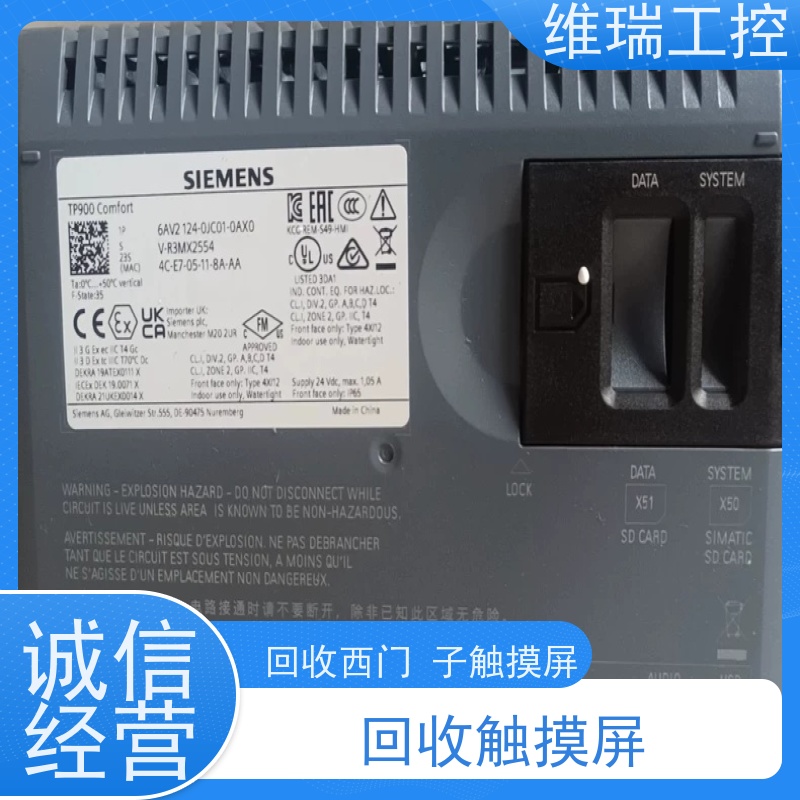 广东中山市回收西门子CPU模块515-2AM02 新旧不限