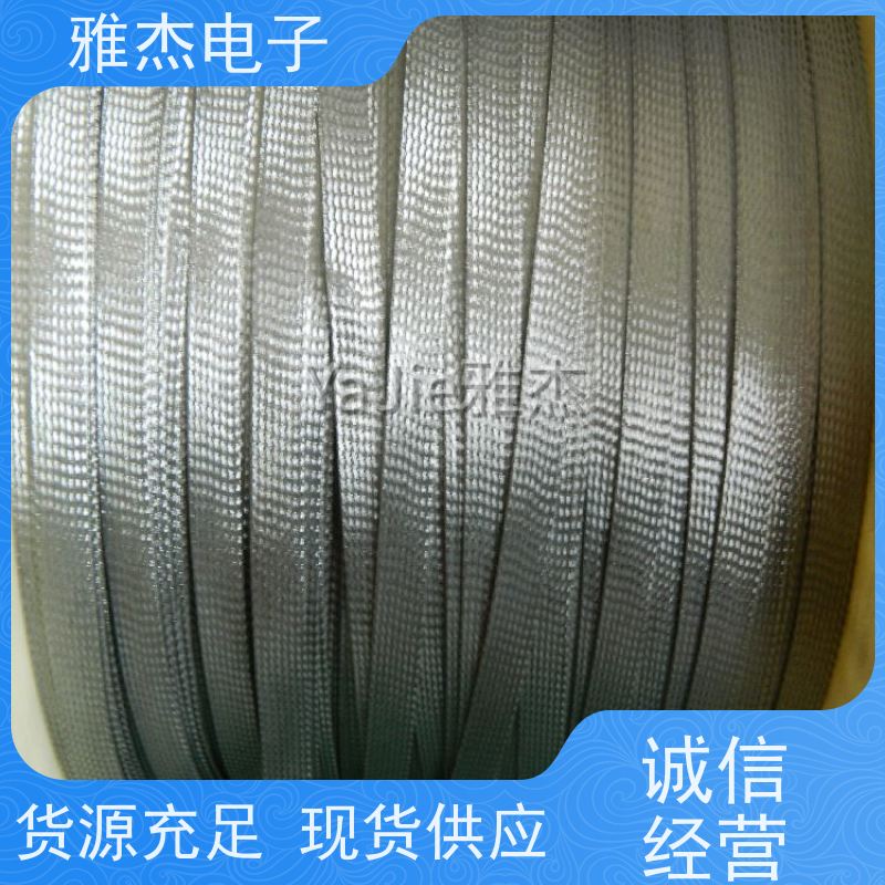 雅杰牌镀锡铜编织网管,TZX镀锡铜编织线 金属屏蔽伸缩网套