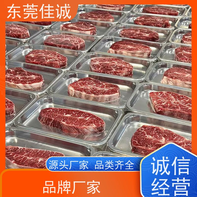 东莞佳源  服务无忧 海鲜贴体真空包装膜 20年老厂 