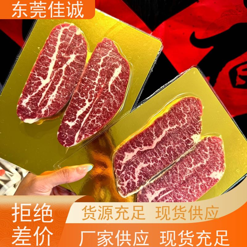 东莞佳诚 产品优秀 牛肉贴体包装托盘 免费样品