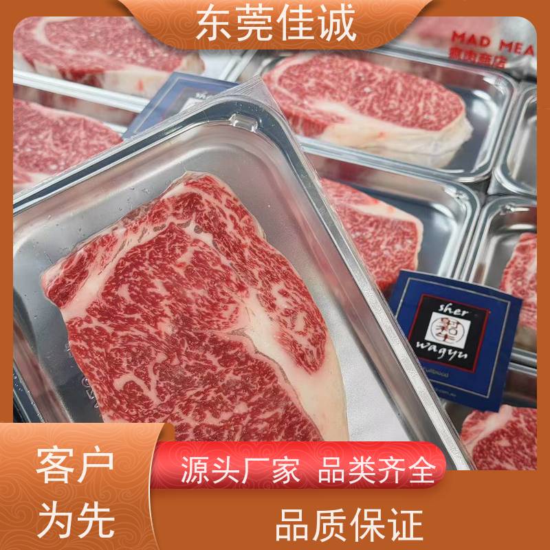 东莞厂家 实力商家 不锈钢海鲜食品贴体包装机  肉类产品