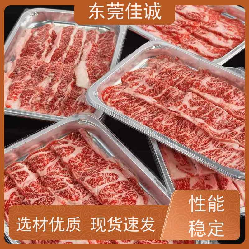 东莞佳诚 大量库存  食品包装托盘 提供打样服务
