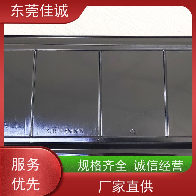 东莞厂家  食品保鲜用  海鲜贴体包装盘  快速发货   