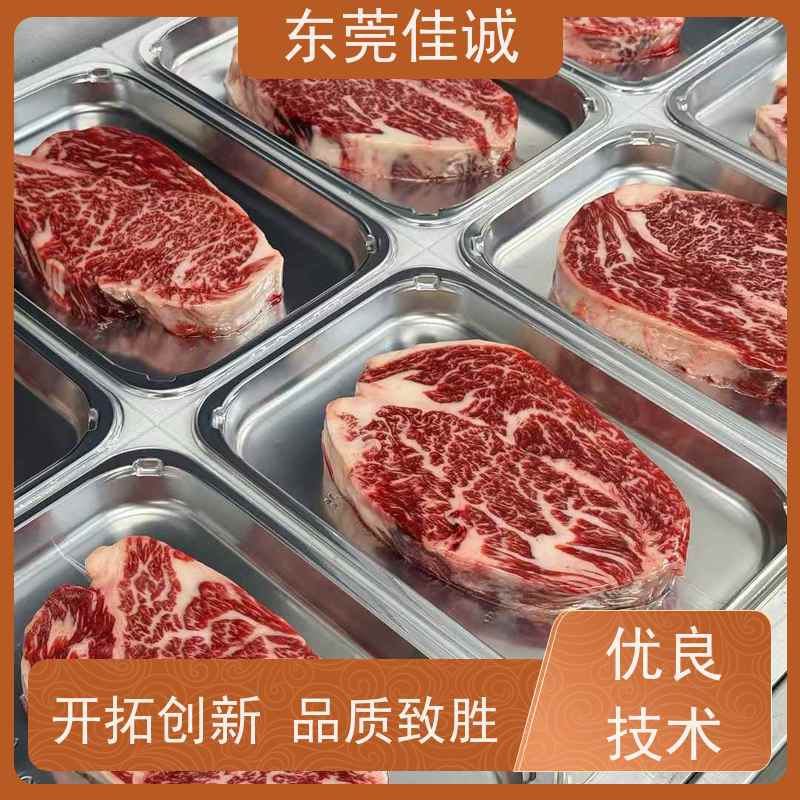 东莞佳诚 大量库存  牛排贴体包装托盒 服务无忧