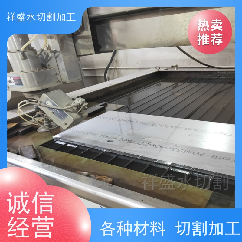 各种切割加工 适用于板材加工 水切割机 三维切割加工