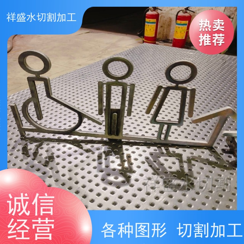 工业水切割机加工定制加工KMT水刀配件小宝石增压水射流切割设备