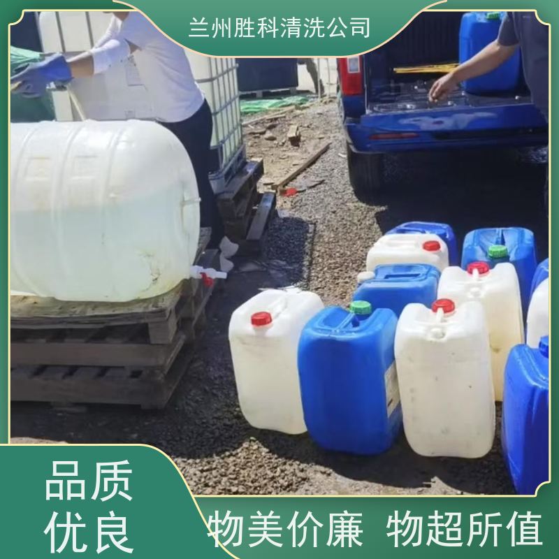 天水生物降解冷却塔专用除垢剂批发