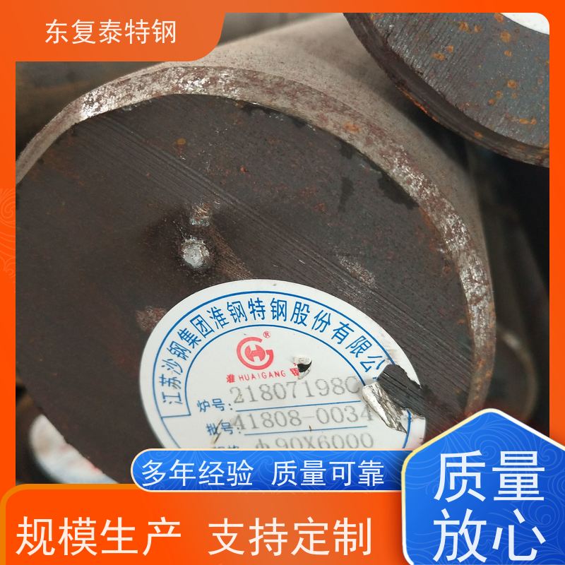 厂家销售34CrNiMo6高强度圆钢传动轴材料高质量