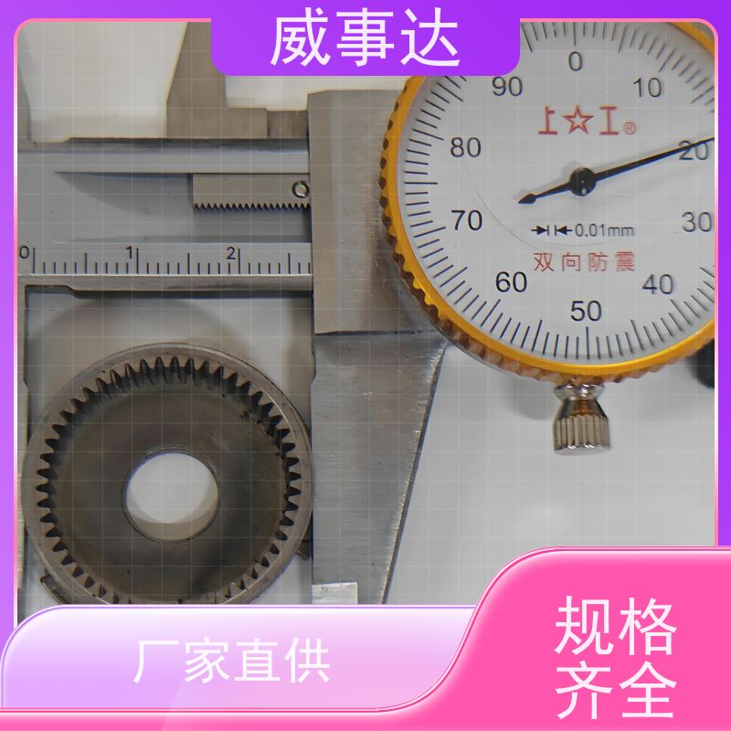 应用广泛 品质优先加工定制 性能稳定 粉末冶金 扫地机变速箱