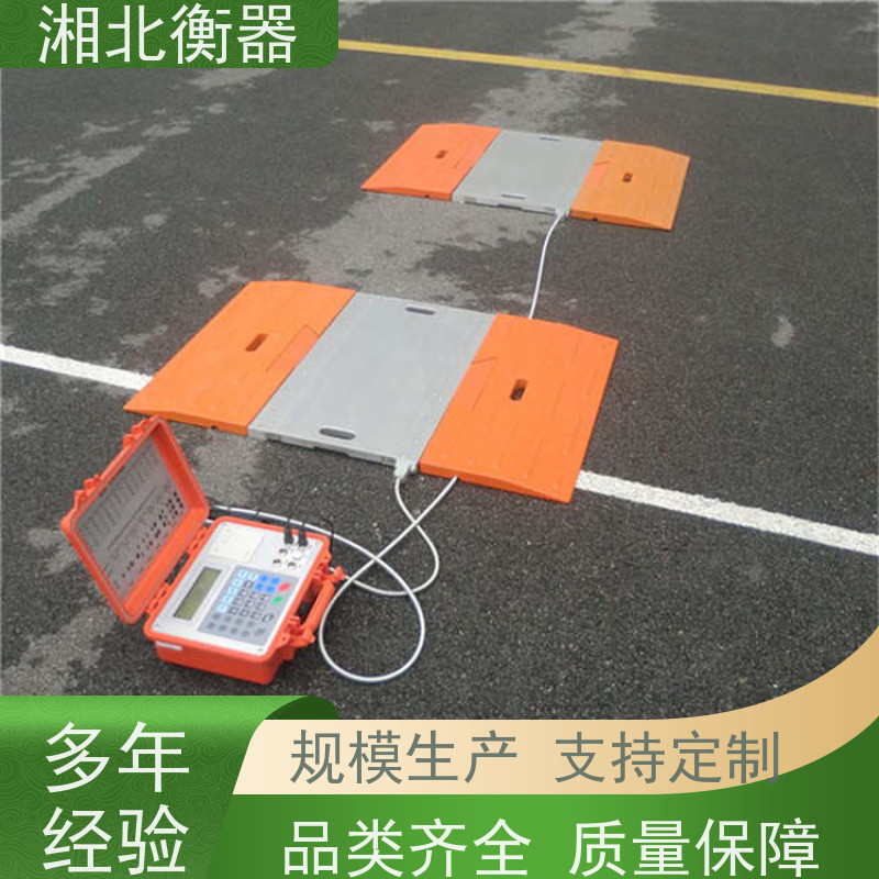  便携式静态称重仪 小轿车四块板轮轴检测仪 移动式地磅