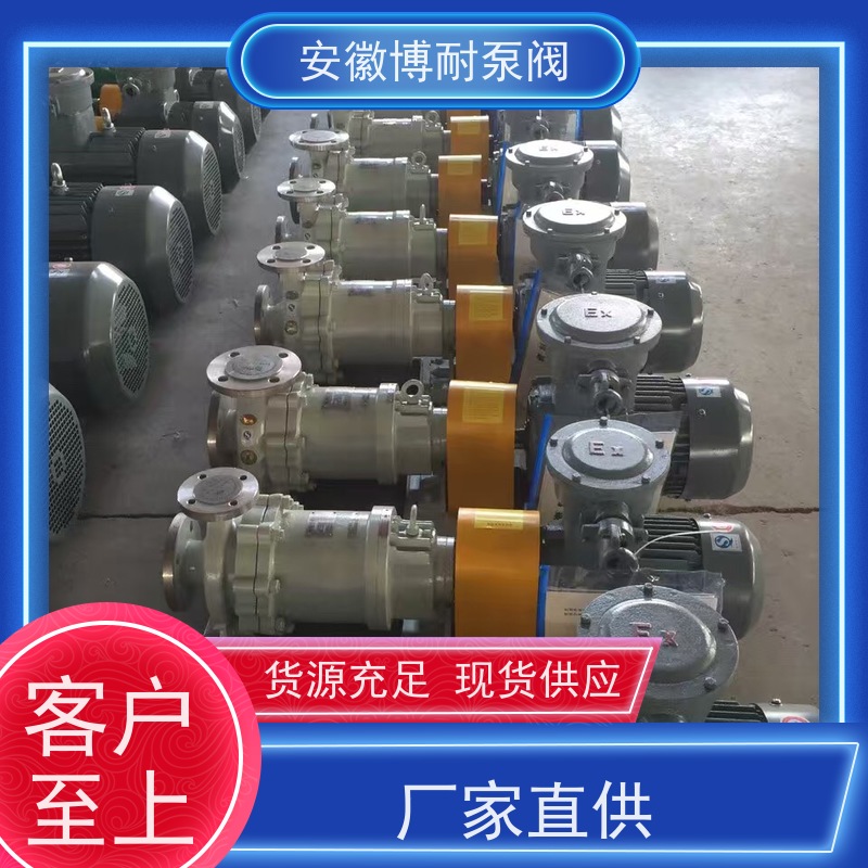 江南 钕铁硼强磁钢 碱性介质输送 厂家直发 哈式合金HC276