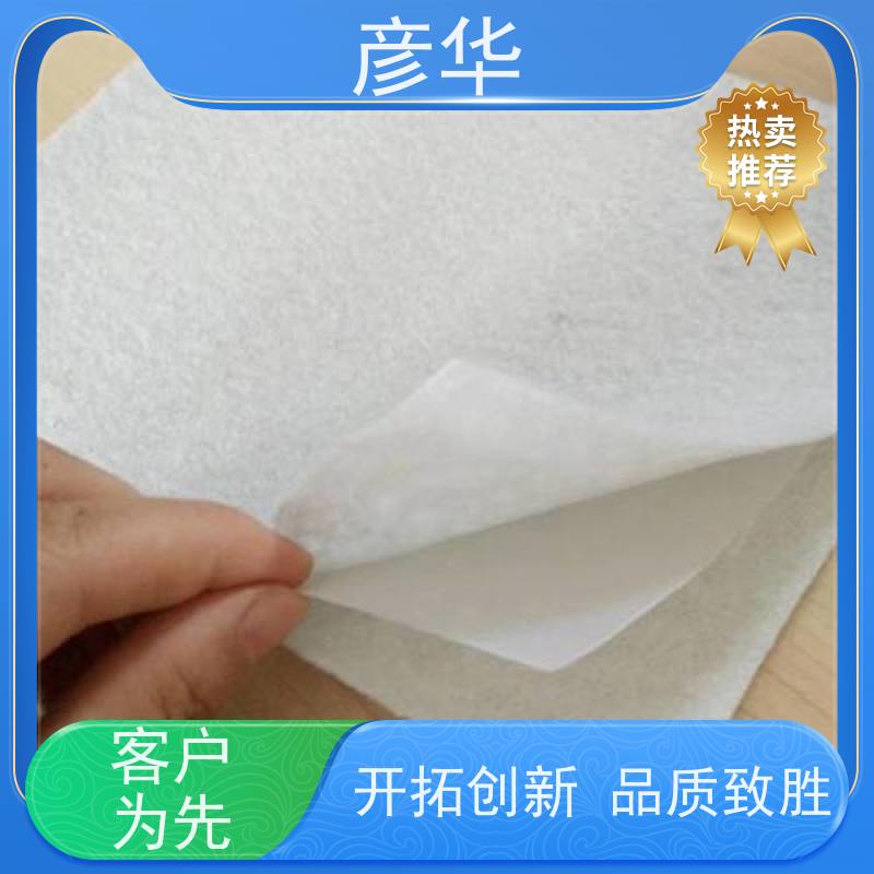 彦华 两布一膜800g HDPE防水膜 蓄水池防渗膜用  强度高规格可定制