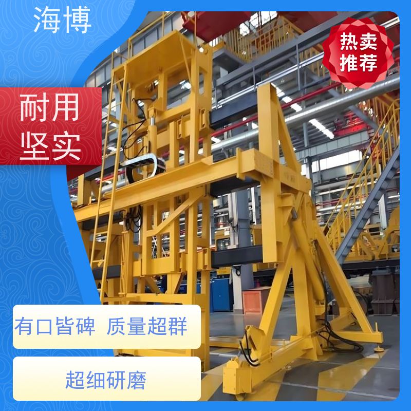 海博 物流仓储业 液压升降翻转装置 动力强劲 轮胎式