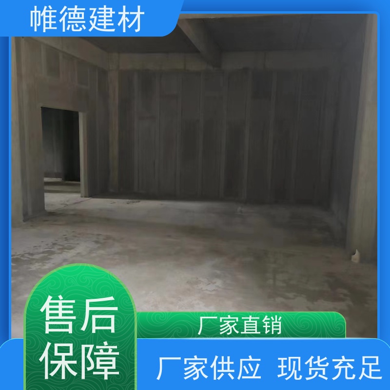 帷德 环保绿色 墙板 安装便捷 强度高 重量轻 可定制