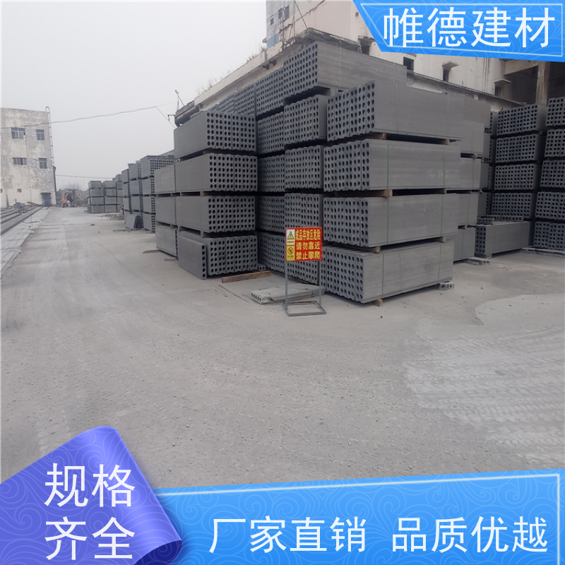 帷德 零污染 陶粒隔墙板 耐腐蚀 阻燃隔热 厂房 酒店 住在 名宿使用