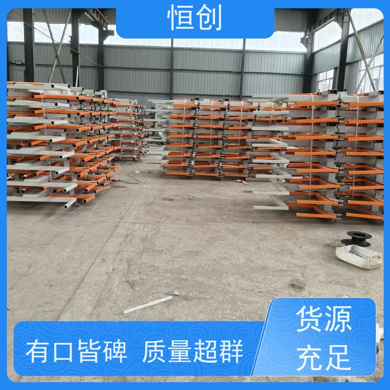 恒创 支持定制 板材货架 钢结构 节省空间