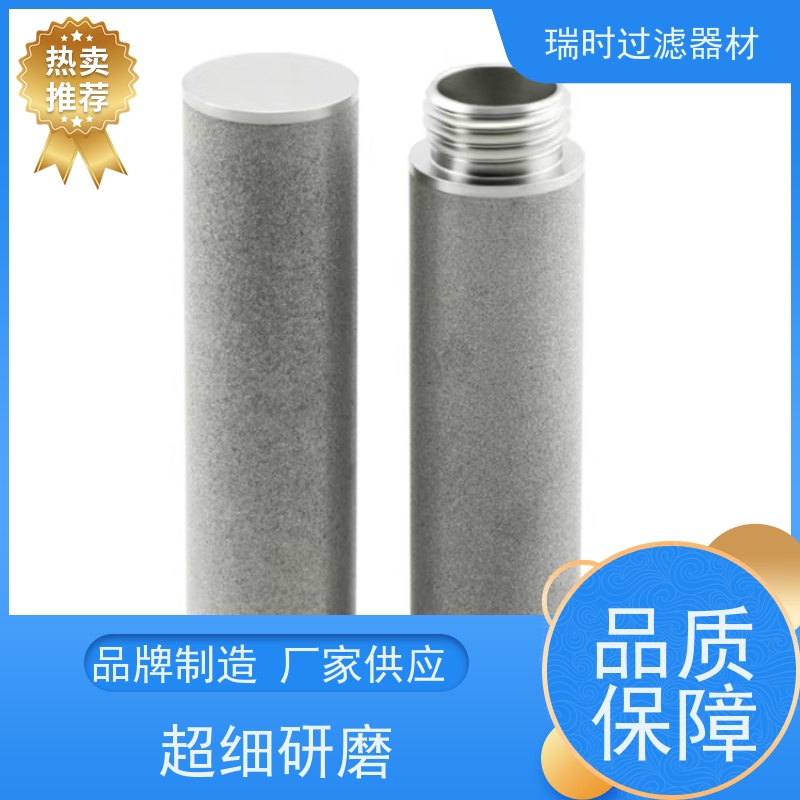 高效净水专家 钛粉末烧结滤芯（钛金属滤芯）厨房直饮 316L医用级不锈钢外壳 持久耐用