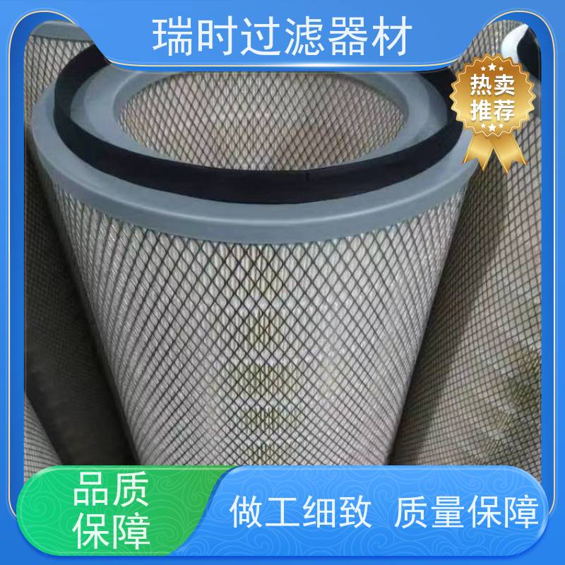 优质除尘滤筒（滤尘器）瑞时工业焊烟处理设备覆膜滤纸超长寿命