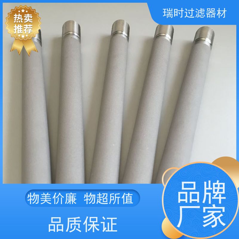 不锈钢粉末烧结滤芯（金属微孔滤芯）净水器专用 高效过滤 304材质
