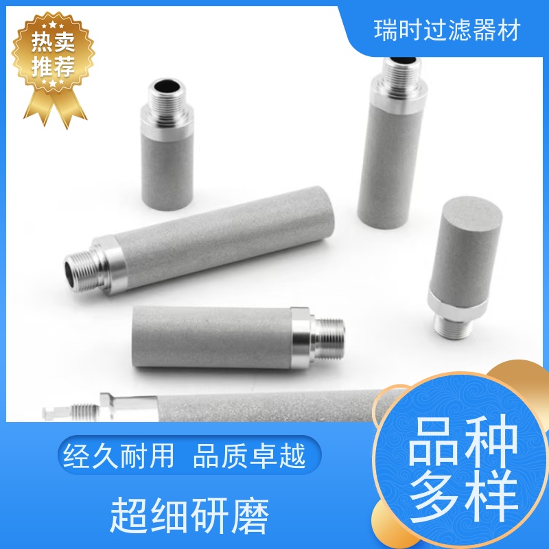 净化无忧之选 钛粉末烧结滤芯（钛合金滤芯）家用净水器 0.1微米孔径 抑菌防垢