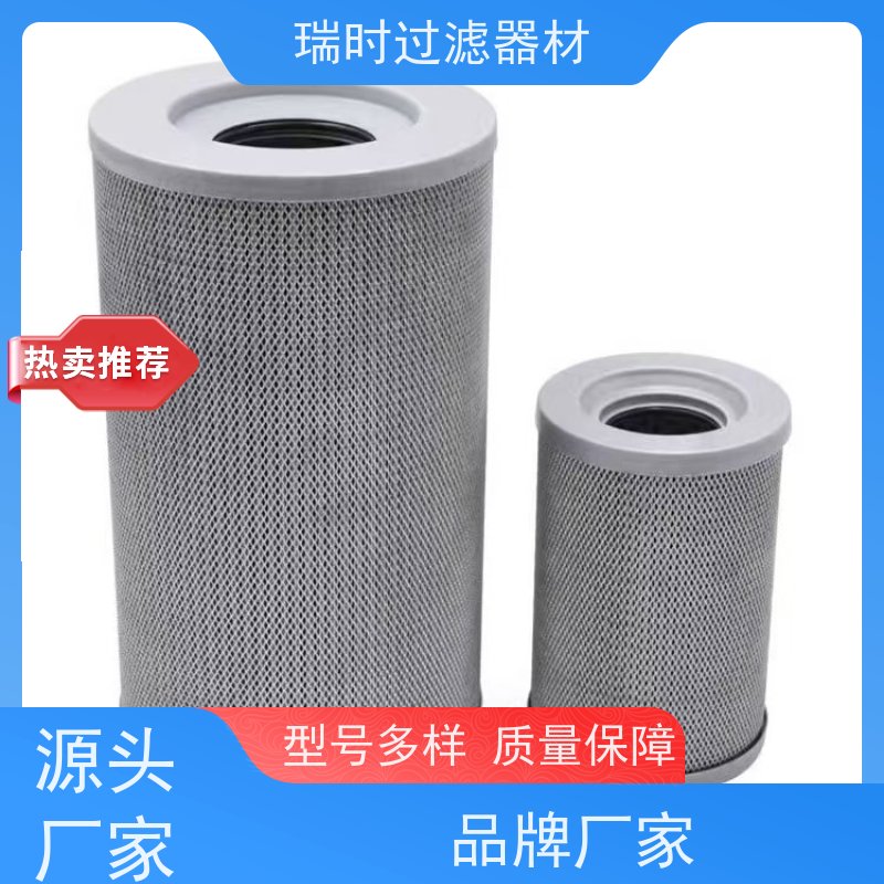 优质瑞时机油滤芯/机油格 专为涡轮增压设计 金属滤网+合成纤维材质