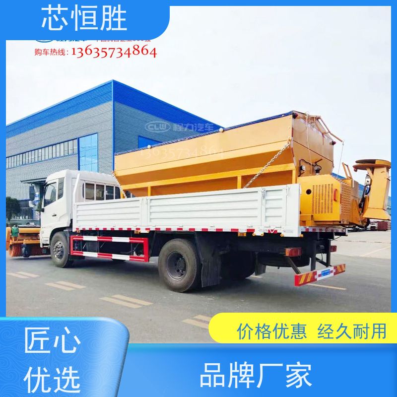 程力除雪车 扬雪机视频 翻斗车加装 破冰斩雪 一键清雪