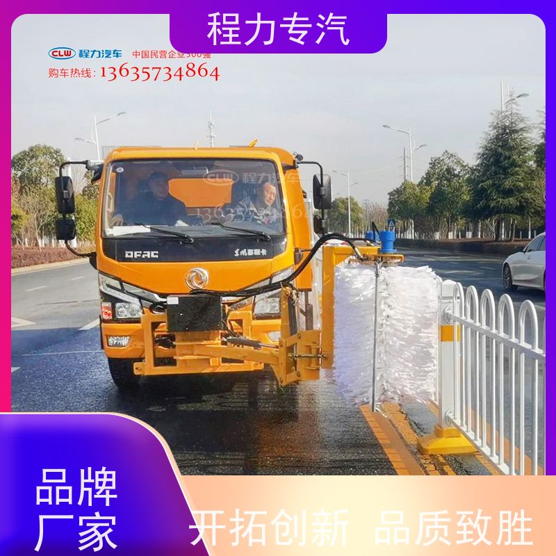 芯恒胜 东风天锦洒水车加装 城市护栏清洗车 水冷液压油箱 遥控操作