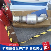 煤矿井下柴油动力源设备 排气管废弃处理系统 防爆净化器