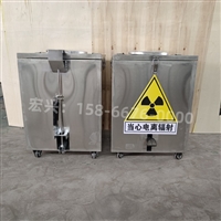 东莞X射线铅箱铅垃圾桶实时反馈全+境+到+达