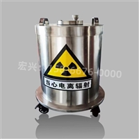 朝阳射线防护铅箱储源铅桶实时反馈全+全国一览