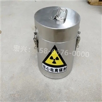 南京防辐射铅箱防辐射铅盒实时反馈全+境+到+达